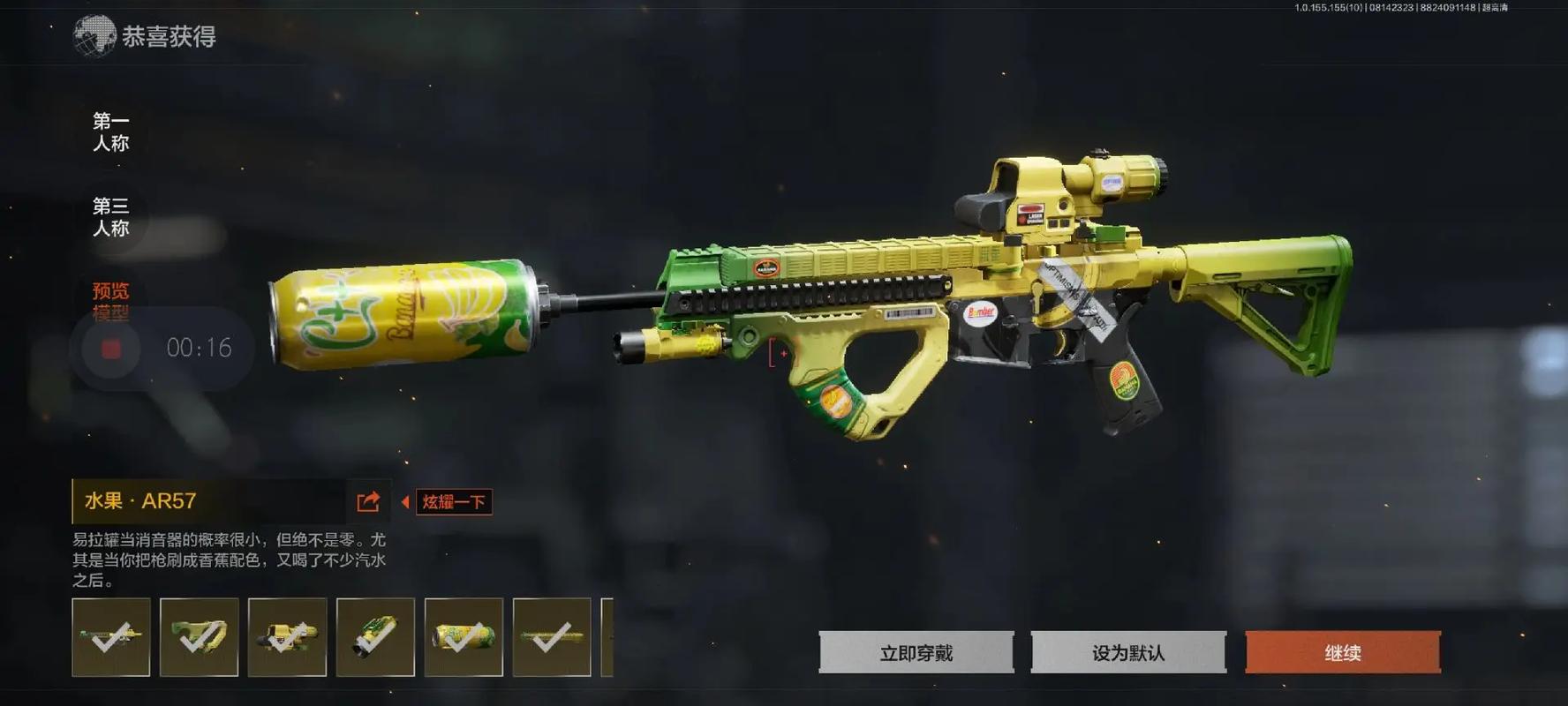 玻璃水冻住了加盐能解冻吗